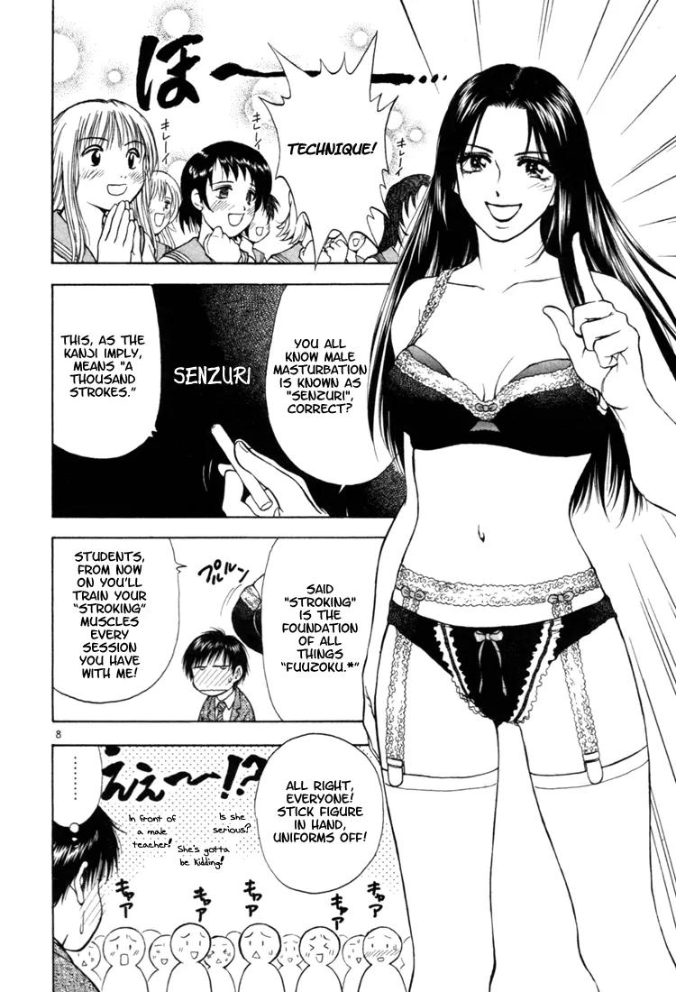 Toritsu Mizushou! Chapter 1 page 12 - Chapter 1: LESSON-1: All Students, Stand Up!