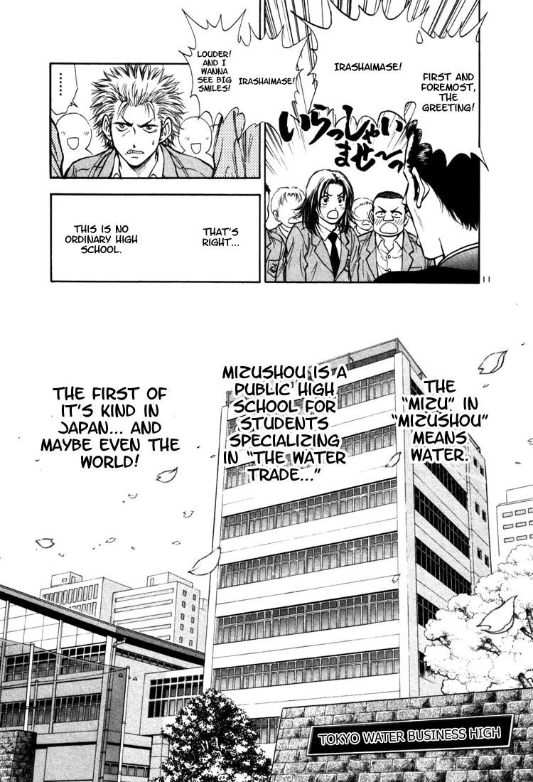 Toritsu Mizushou! Chapter 1 page 15 - Chapter 1: LESSON-1: All Students, Stand Up!