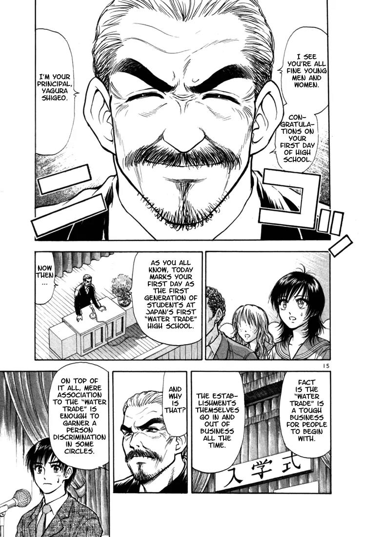 Toritsu Mizushou! Chapter 1 page 19 - Chapter 1: LESSON-1: All Students, Stand Up!