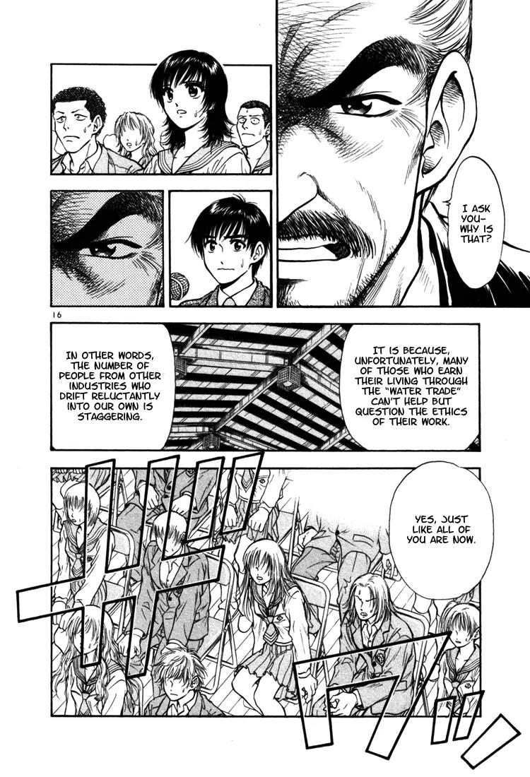 Toritsu Mizushou! Chapter 1 page 20 - Chapter 1: LESSON-1: All Students, Stand Up!