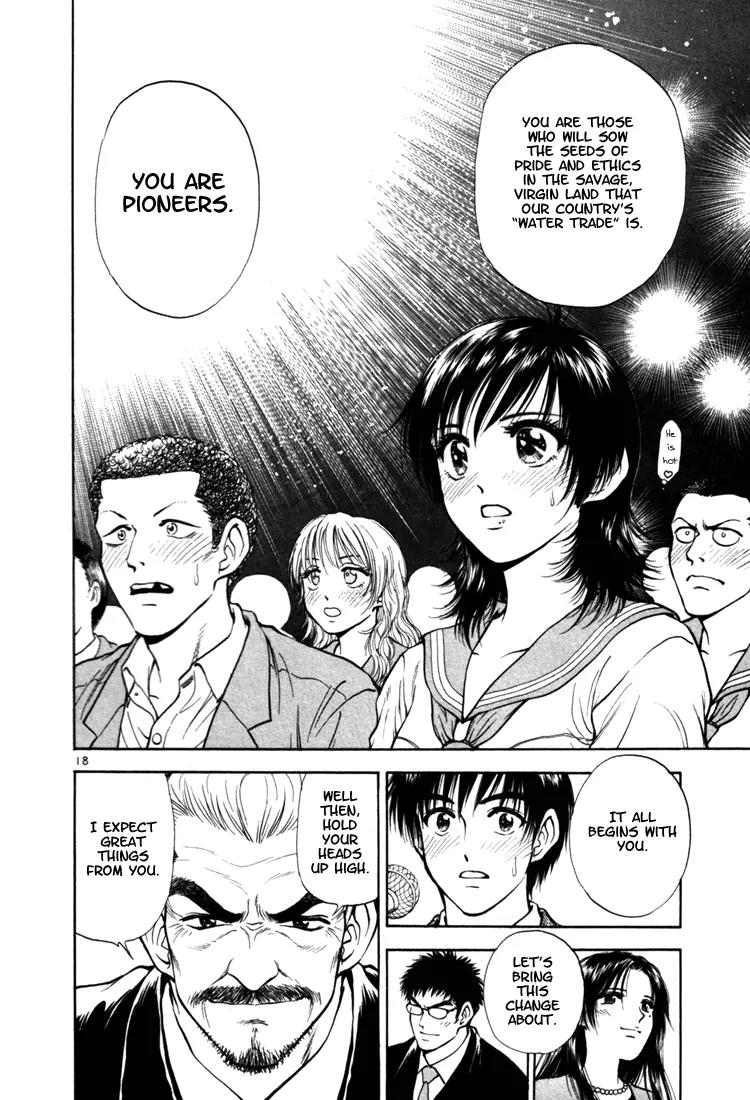 Toritsu Mizushou! Chapter 1 page 22 - Chapter 1: LESSON-1: All Students, Stand Up!