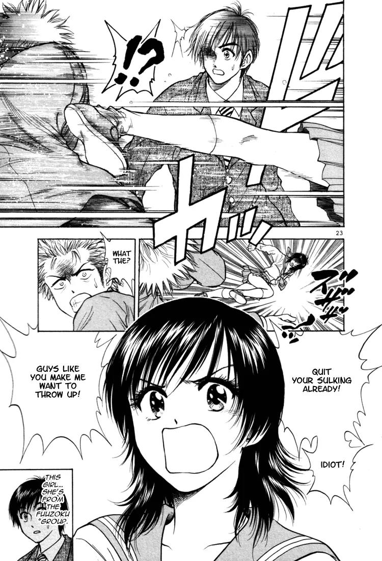 Toritsu Mizushou! Chapter 1 page 27 - Chapter 1: LESSON-1: All Students, Stand Up!