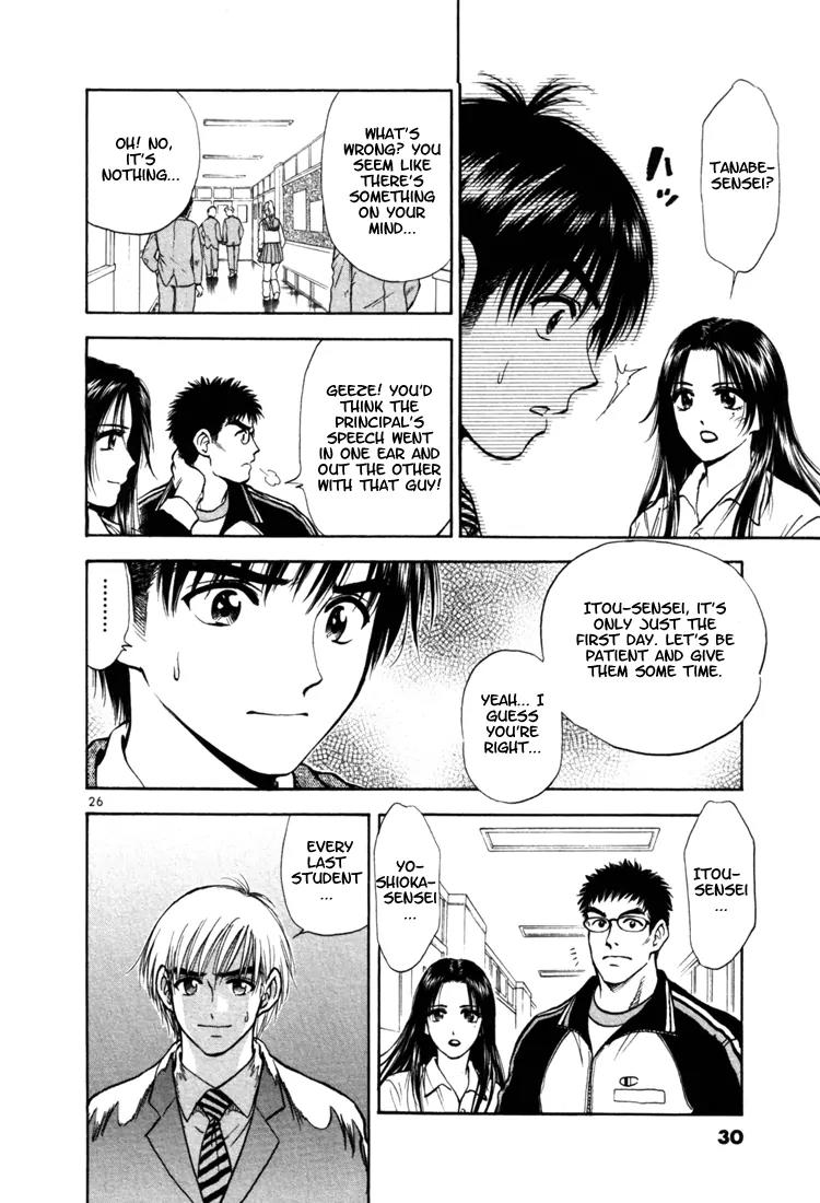 Toritsu Mizushou! Chapter 1 page 30 - Chapter 1: LESSON-1: All Students, Stand Up!