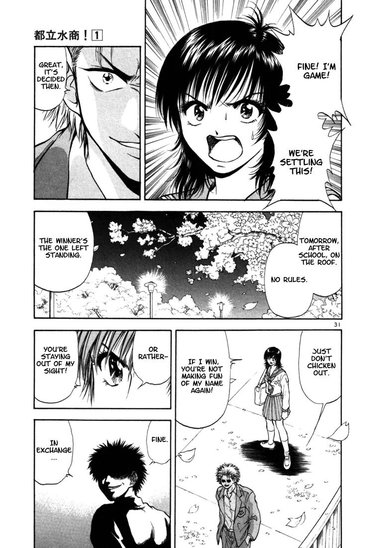 Toritsu Mizushou! Chapter 1 page 35 - Chapter 1: LESSON-1: All Students, Stand Up!