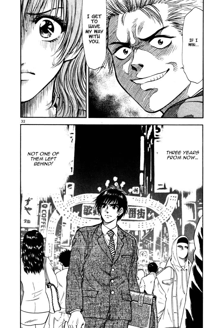 Toritsu Mizushou! Chapter 1 page 36 - Chapter 1: LESSON-1: All Students, Stand Up!