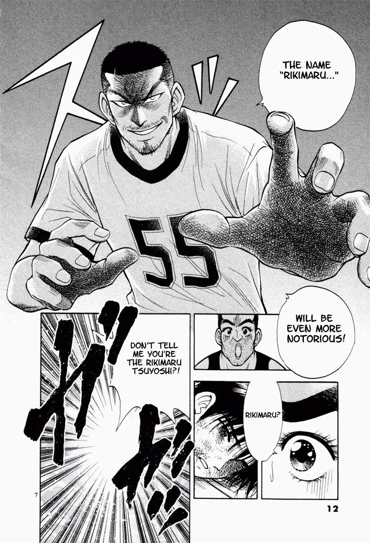 Toritsu Mizushou! Chapter 11 page 10 - Chapter 11: LESSON-11: What Mizushou's Here For!