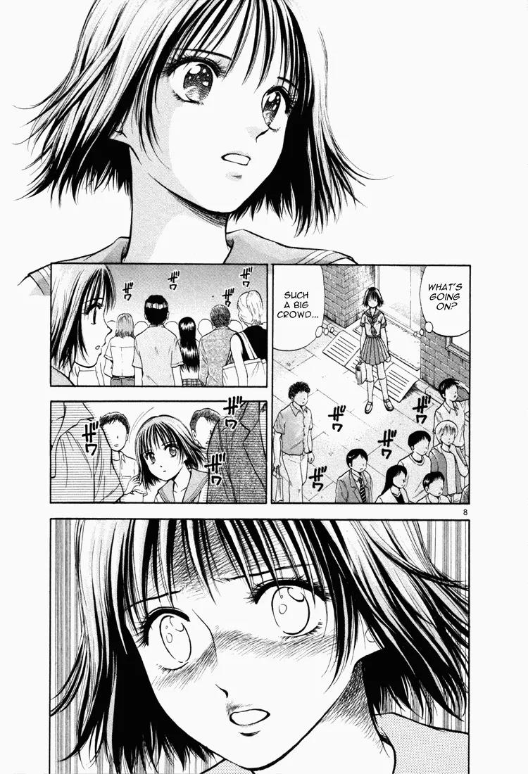 Toritsu Mizushou! Chapter 11 page 11 - Chapter 11: LESSON-11: What Mizushou's Here For!