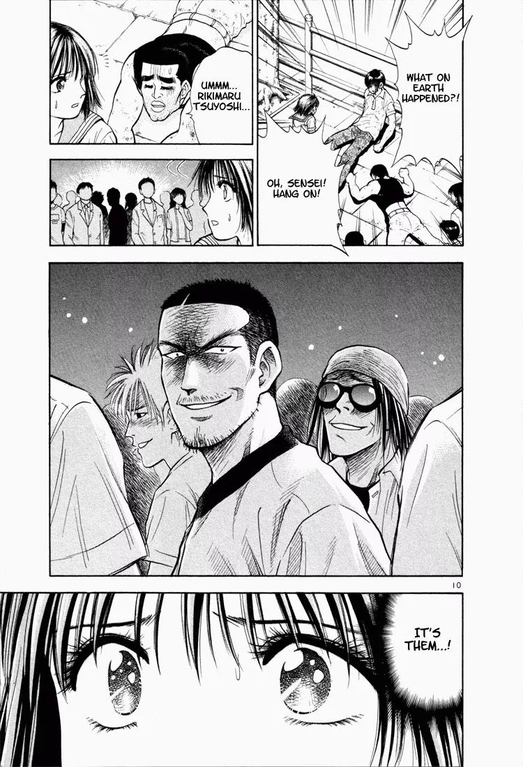 Toritsu Mizushou! Chapter 11 page 13 - Chapter 11: LESSON-11: What Mizushou's Here For!