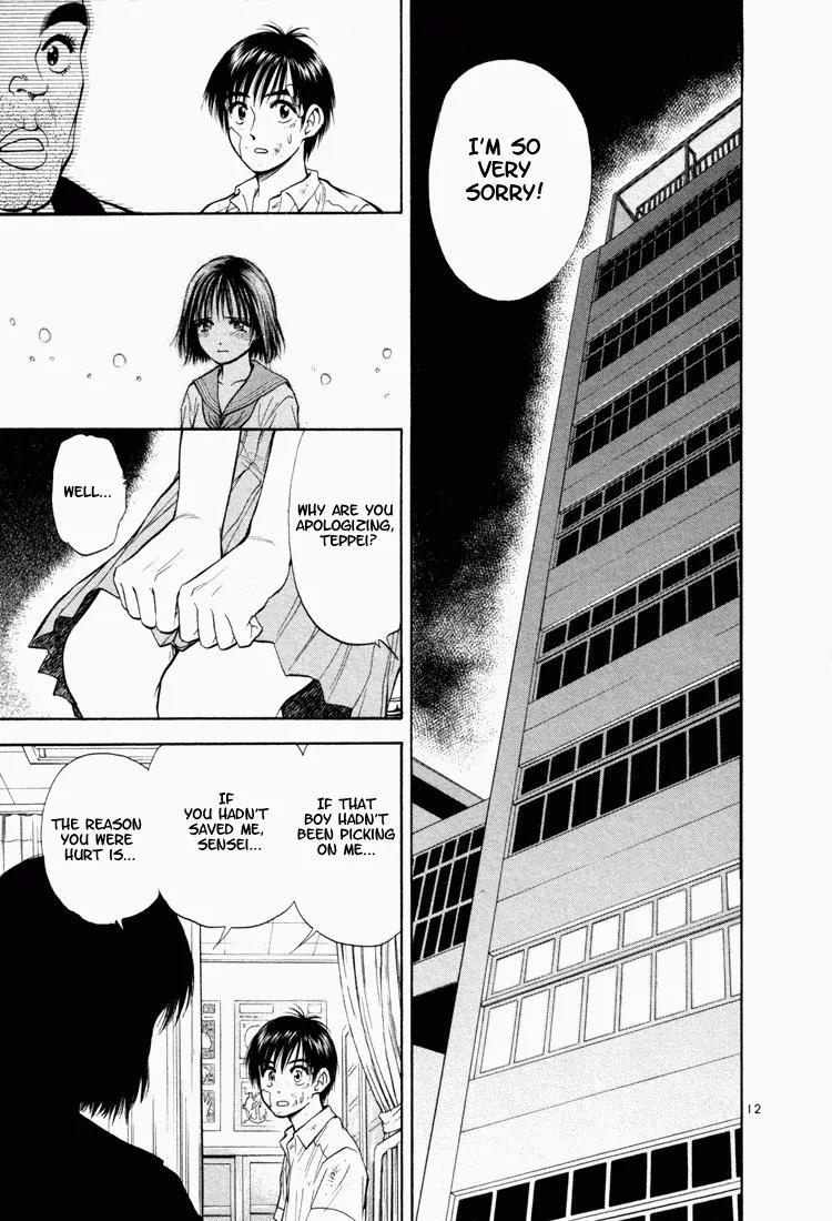 Toritsu Mizushou! Chapter 11 page 15 - Chapter 11: LESSON-11: What Mizushou's Here For!