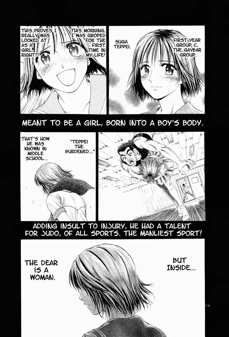 Toritsu Mizushou! Chapter 11 page 17 - Chapter 11: LESSON-11: What Mizushou's Here For!