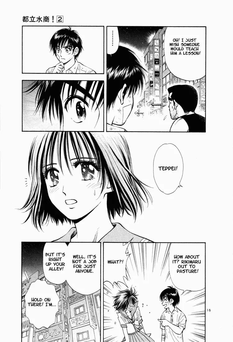 Toritsu Mizushou! Chapter 11 page 19 - Chapter 11: LESSON-11: What Mizushou's Here For!