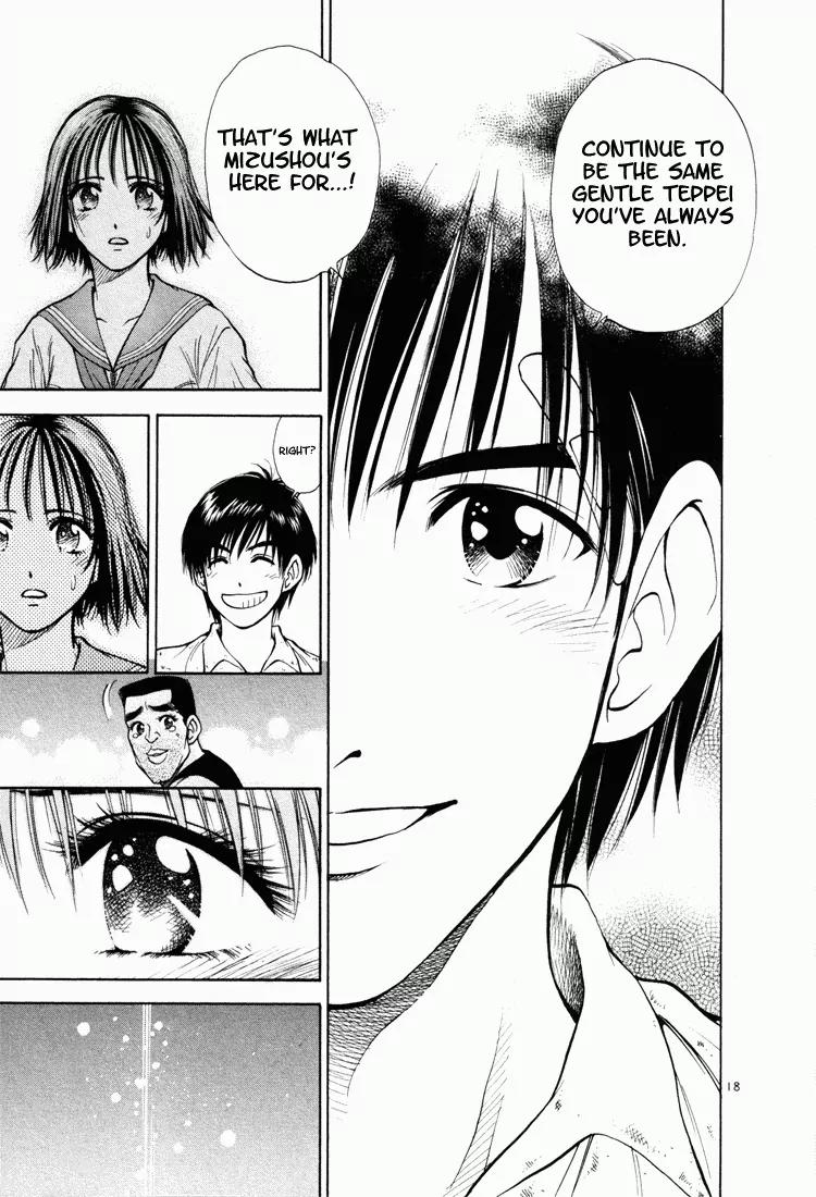 Toritsu Mizushou! Chapter 11 page 21 - Chapter 11: LESSON-11: What Mizushou's Here For!