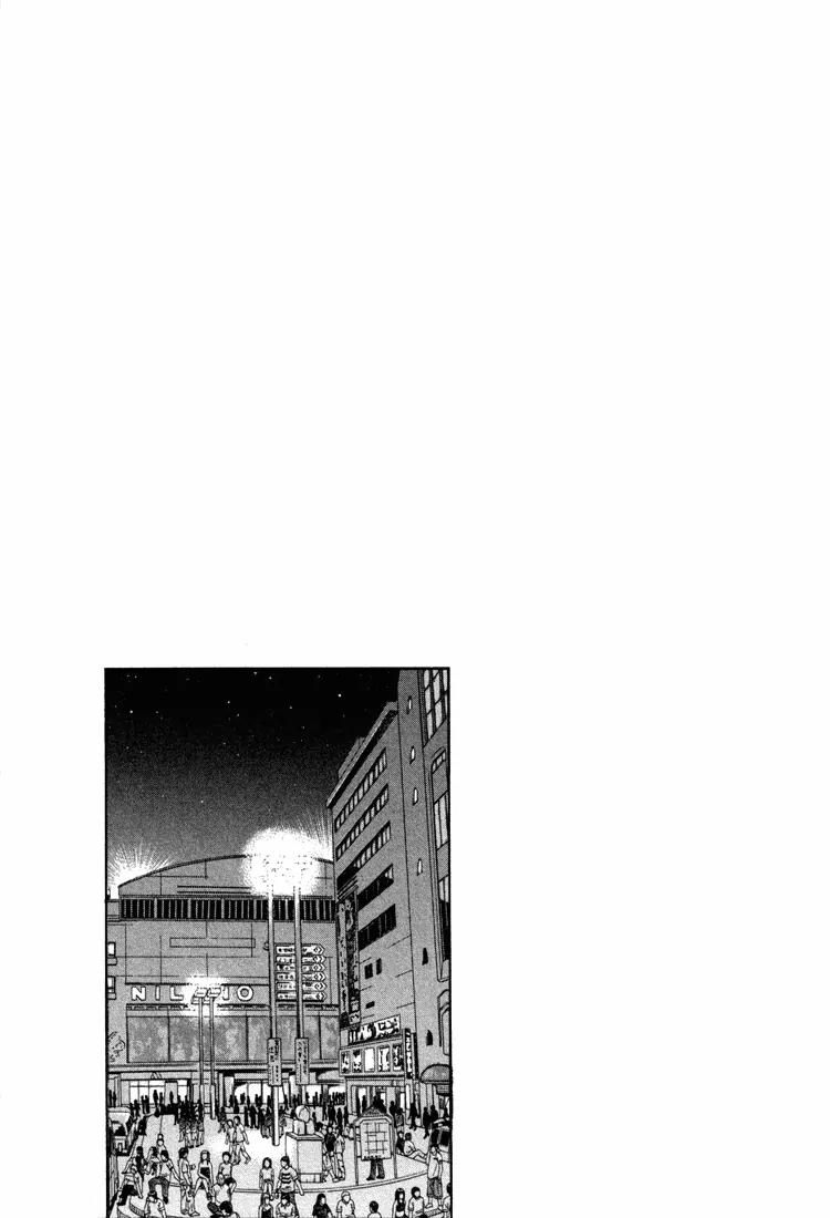 Toritsu Mizushou! Chapter 11 page 6 - Chapter 11: LESSON-11: What Mizushou's Here For!