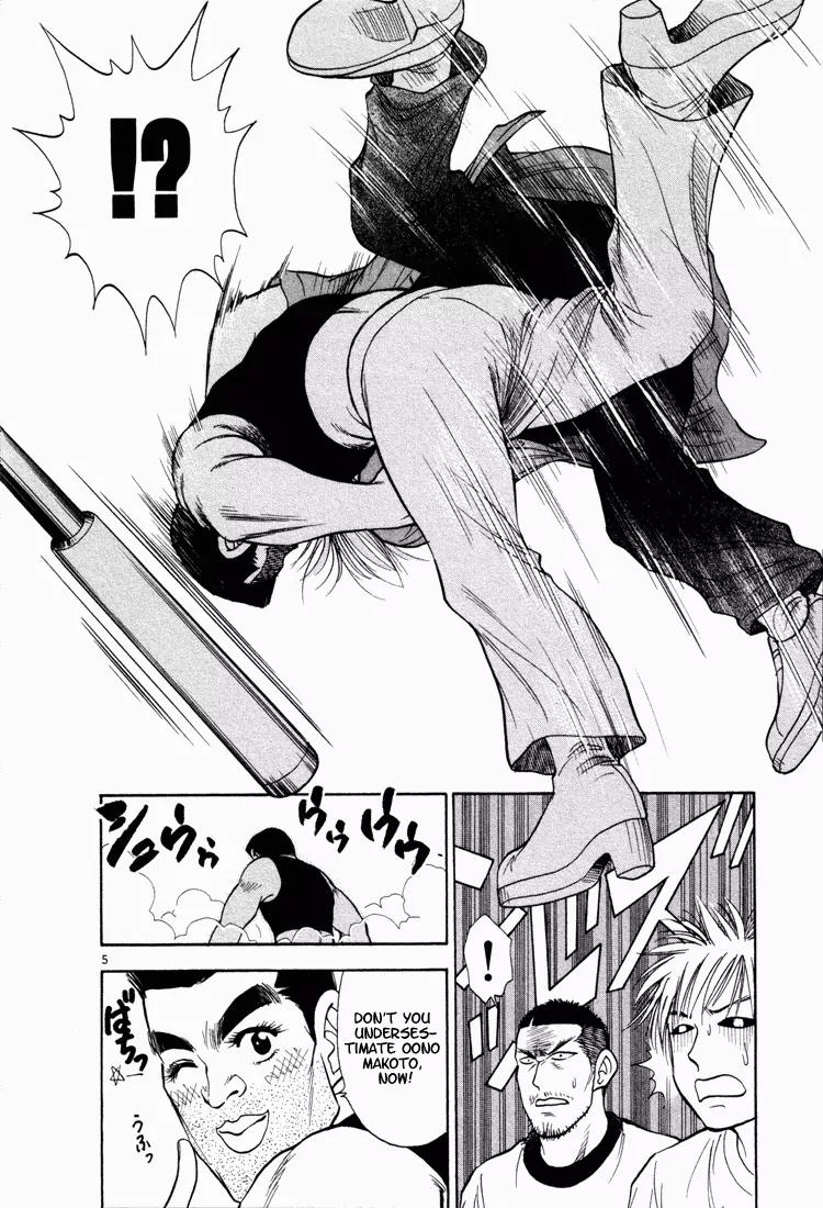 Toritsu Mizushou! Chapter 11 page 8 - Chapter 11: LESSON-11: What Mizushou's Here For!