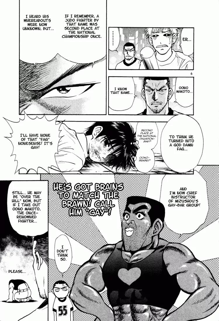 Toritsu Mizushou! Chapter 11 page 9 - Chapter 11: LESSON-11: What Mizushou's Here For!
