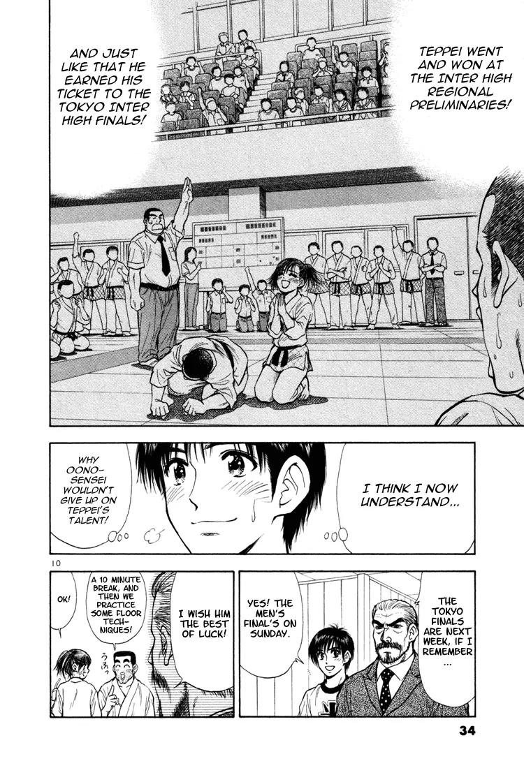 Toritsu Mizushou! Chapter 12 page 10 - Chapter 12: LESSON-12: Not Gonna Take It!