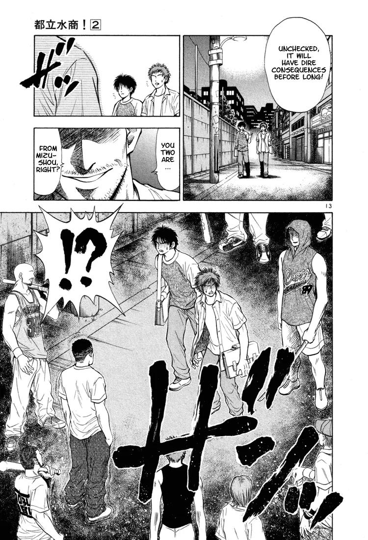 Toritsu Mizushou! Chapter 12 page 13 - Chapter 12: LESSON-12: Not Gonna Take It!