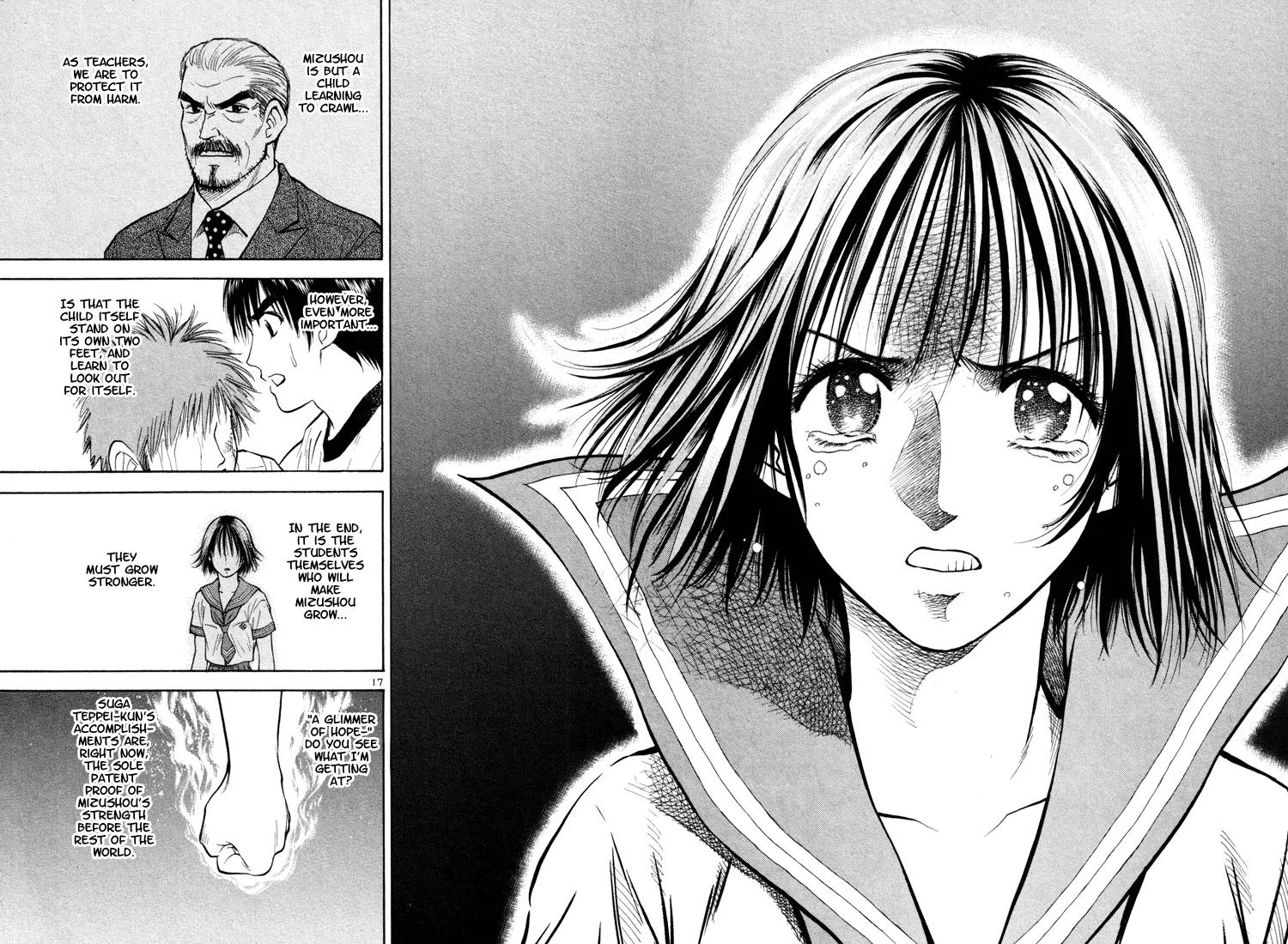 Toritsu Mizushou! Chapter 12 page 16 - Chapter 12: LESSON-12: Not Gonna Take It!