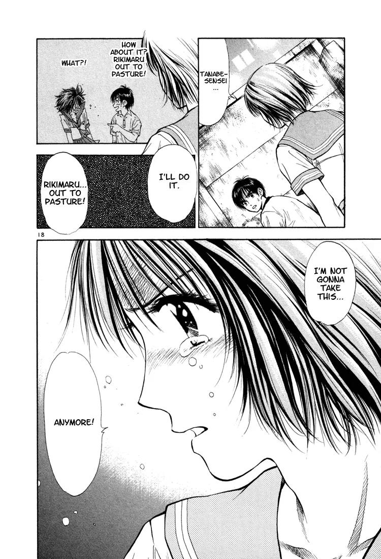 Toritsu Mizushou! Chapter 12 page 17 - Chapter 12: LESSON-12: Not Gonna Take It!