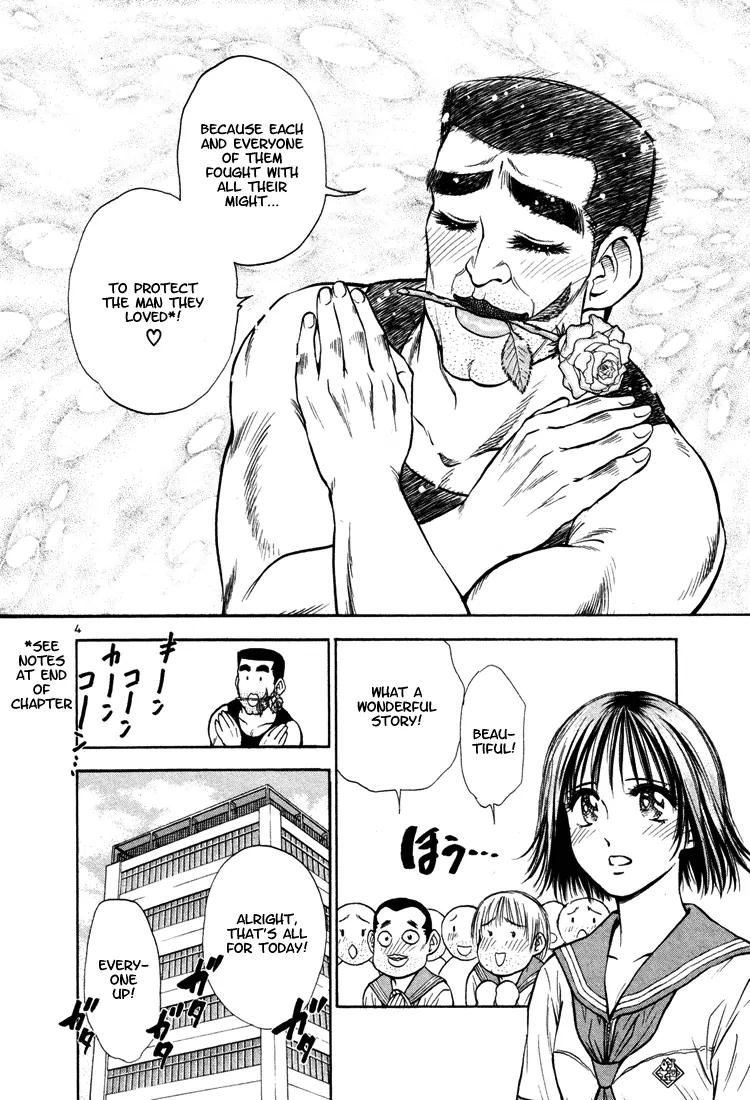 Toritsu Mizushou! Chapter 12 page 4 - Chapter 12: LESSON-12: Not Gonna Take It!