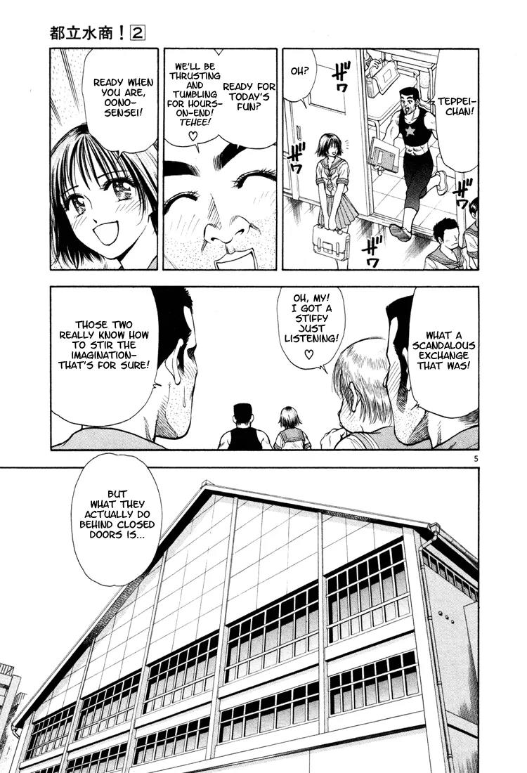 Toritsu Mizushou! Chapter 12 page 5 - Chapter 12: LESSON-12: Not Gonna Take It!