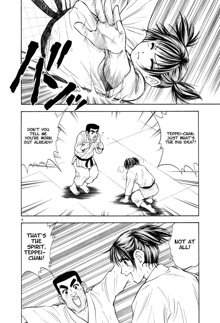Toritsu Mizushou! Chapter 12 page 6 - Chapter 12: LESSON-12: Not Gonna Take It!