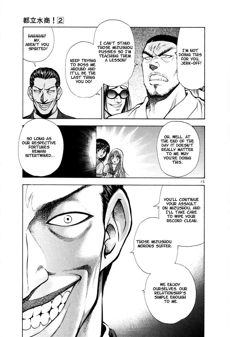 Toritsu Mizushou! Chapter 13 page 13 - Chapter 13: LESSON-13: You're. Mine.