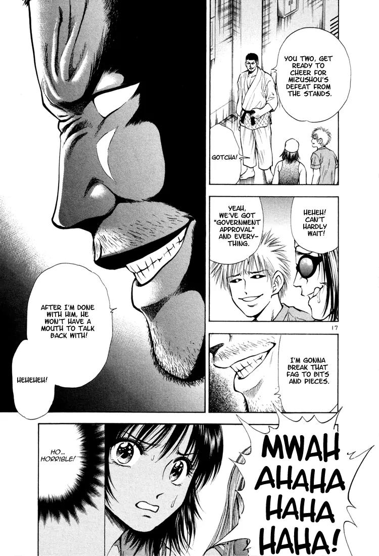 Toritsu Mizushou! Chapter 13 page 15 - Chapter 13: LESSON-13: You're. Mine.