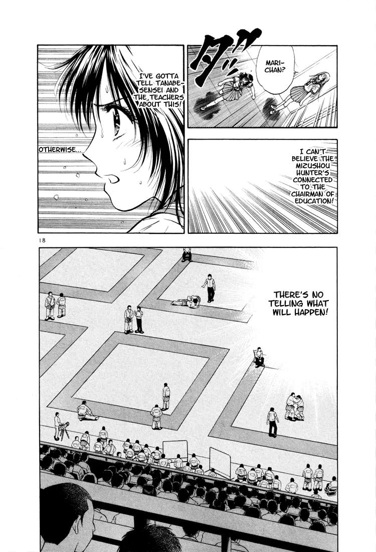 Toritsu Mizushou! Chapter 13 page 16 - Chapter 13: LESSON-13: You're. Mine.