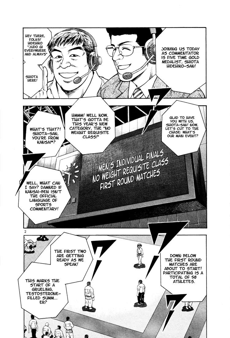 Toritsu Mizushou! Chapter 13 page 2 - Chapter 13: LESSON-13: You're. Mine.