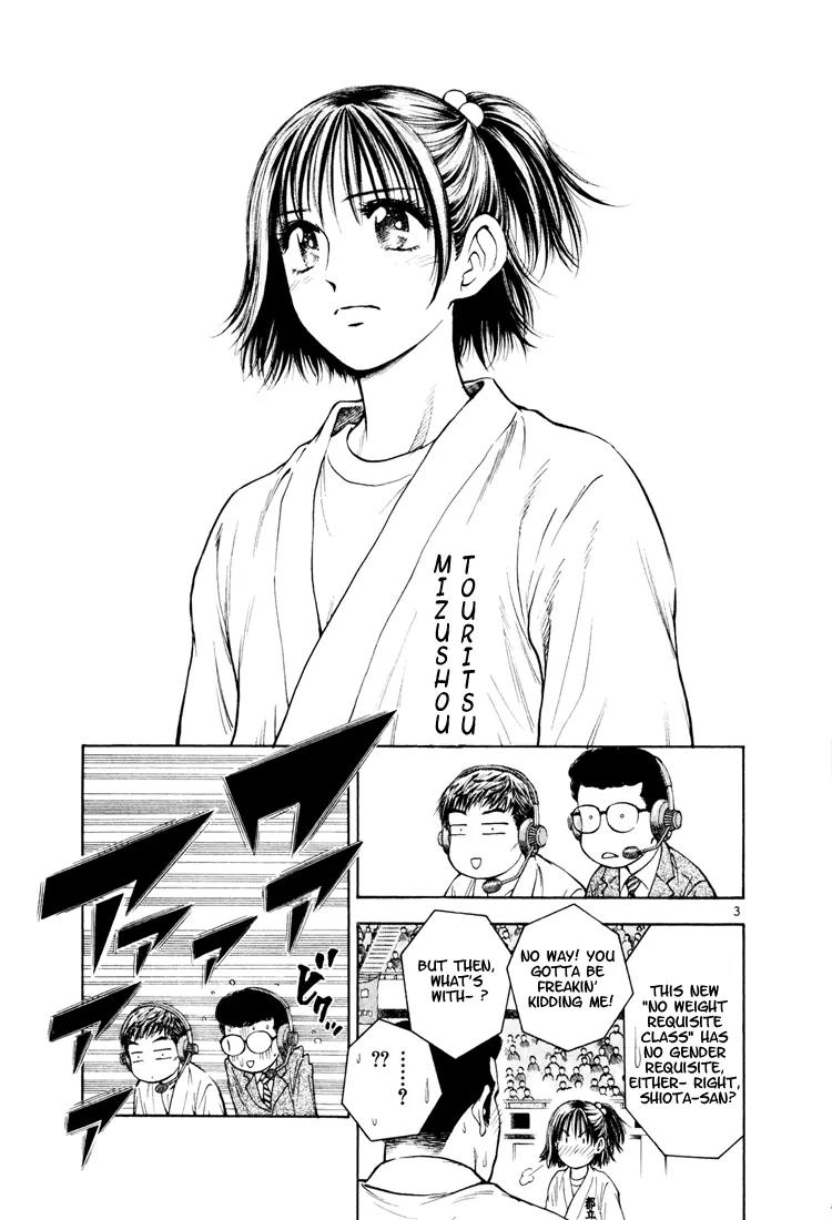 Toritsu Mizushou! Chapter 13 page 3 - Chapter 13: LESSON-13: You're. Mine.