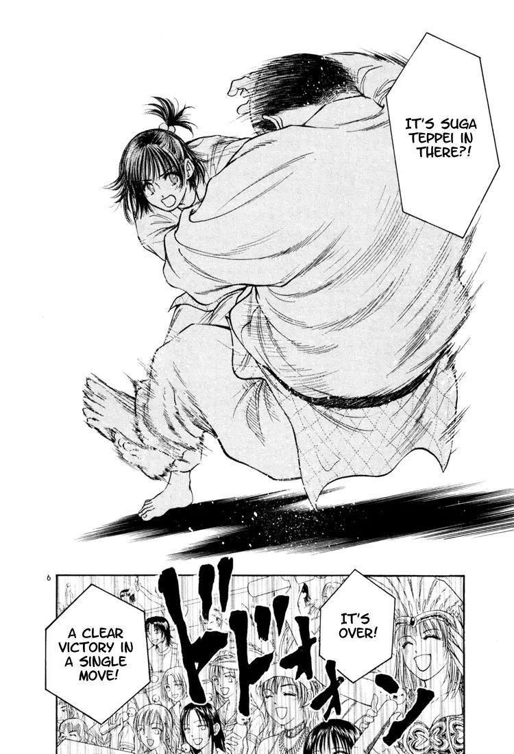 Toritsu Mizushou! Chapter 13 page 5 - Chapter 13: LESSON-13: You're. Mine.