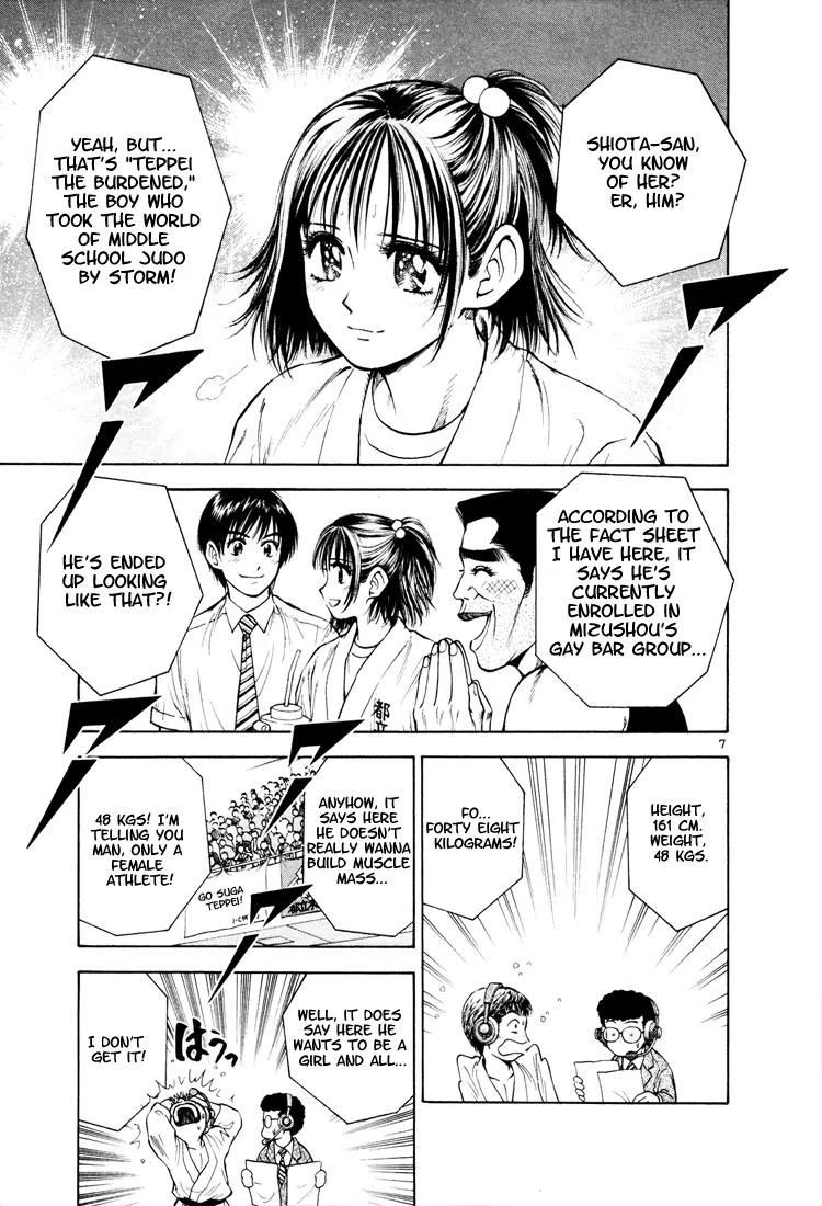 Toritsu Mizushou! Chapter 13 page 6 - Chapter 13: LESSON-13: You're. Mine.