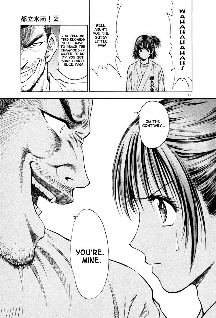 Toritsu Mizushou! Chapter 13 page 9 - Chapter 13: LESSON-13: You're. Mine.