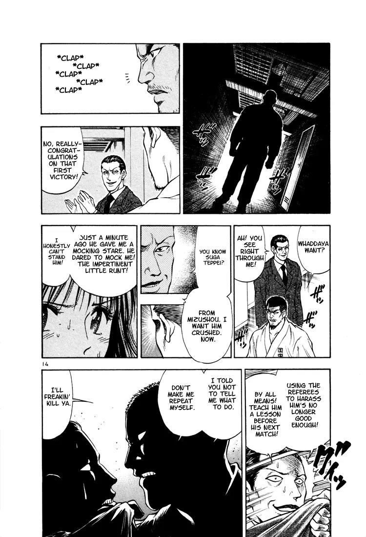Toritsu Mizushou! Chapter 14 page 12 - Chapter 14: LESSON-14: Just Sit Back and Watch!
