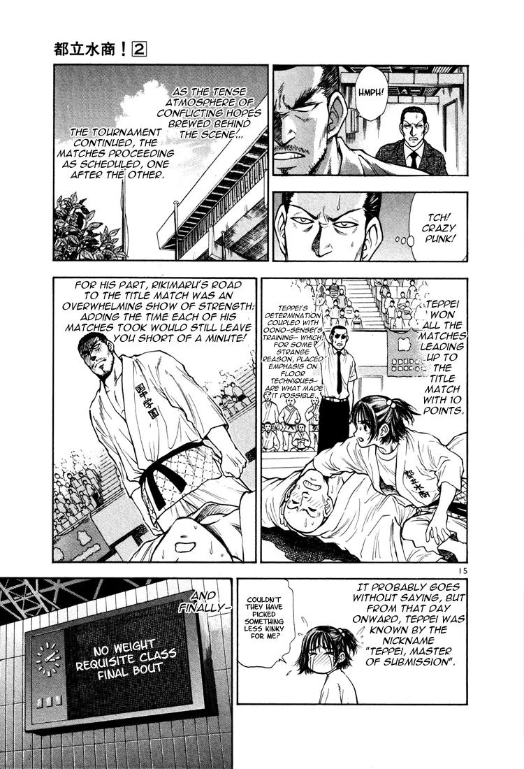 Toritsu Mizushou! Chapter 14 page 13 - Chapter 14: LESSON-14: Just Sit Back and Watch!