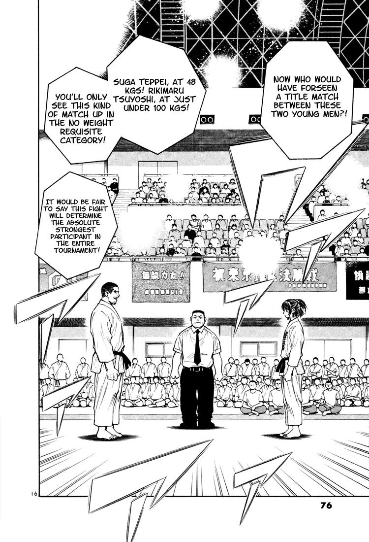 Toritsu Mizushou! Chapter 14 page 14 - Chapter 14: LESSON-14: Just Sit Back and Watch!
