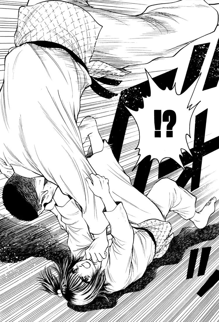Toritsu Mizushou! Chapter 14 page 16 - Chapter 14: LESSON-14: Just Sit Back and Watch!