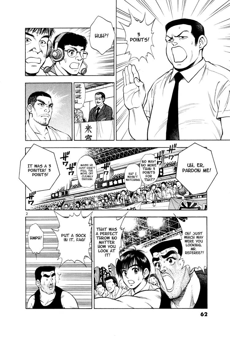 Toritsu Mizushou! Chapter 14 page 2 - Chapter 14: LESSON-14: Just Sit Back and Watch!