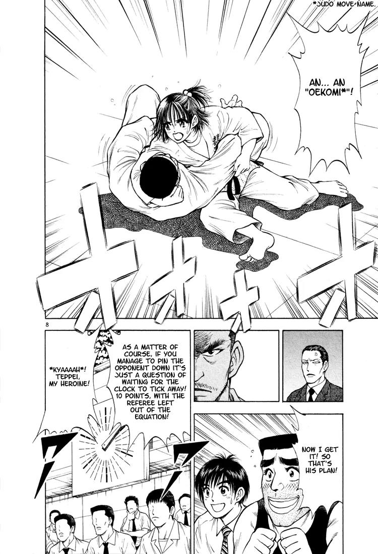 Toritsu Mizushou! Chapter 14 page 7 - Chapter 14: LESSON-14: Just Sit Back and Watch!