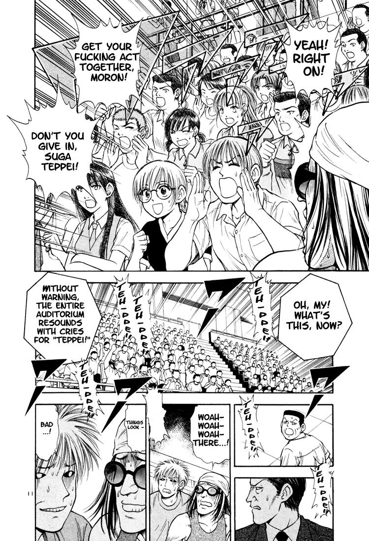 Toritsu Mizushou! Chapter 15 page 12 - Chapter 15: LESSON-15: The Turn of the Tide!