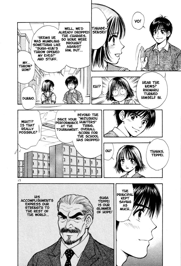Toritsu Mizushou! Chapter 15 page 17 - Chapter 15: LESSON-15: The Turn of the Tide!