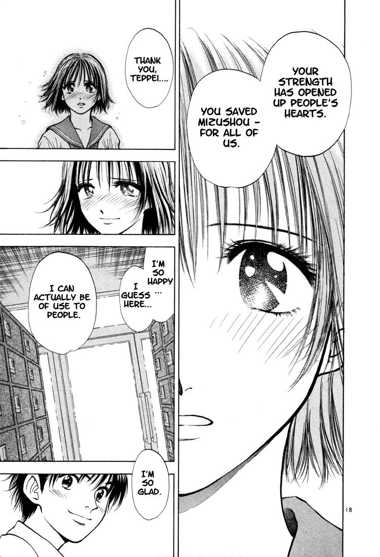 Toritsu Mizushou! Chapter 15 page 18 - Chapter 15: LESSON-15: The Turn of the Tide!