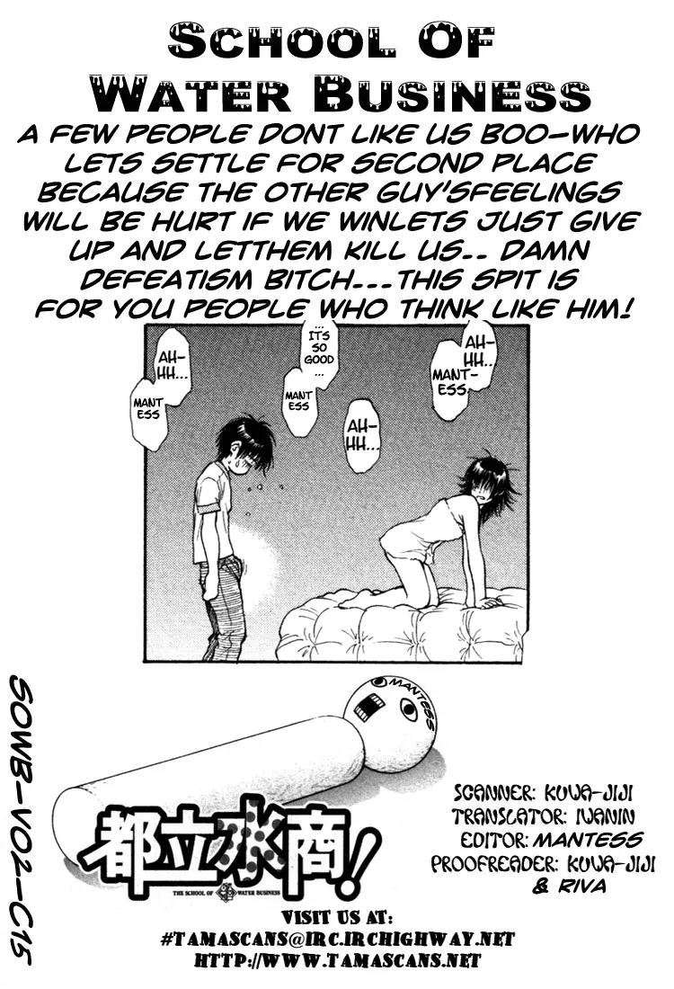 Toritsu Mizushou! Chapter 15 page 20 - Chapter 15: LESSON-15: The Turn of the Tide!