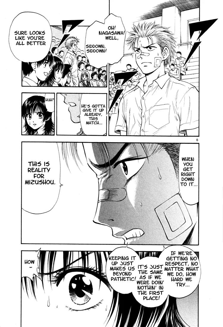 Toritsu Mizushou! Chapter 15 page 7 - Chapter 15: LESSON-15: The Turn of the Tide!