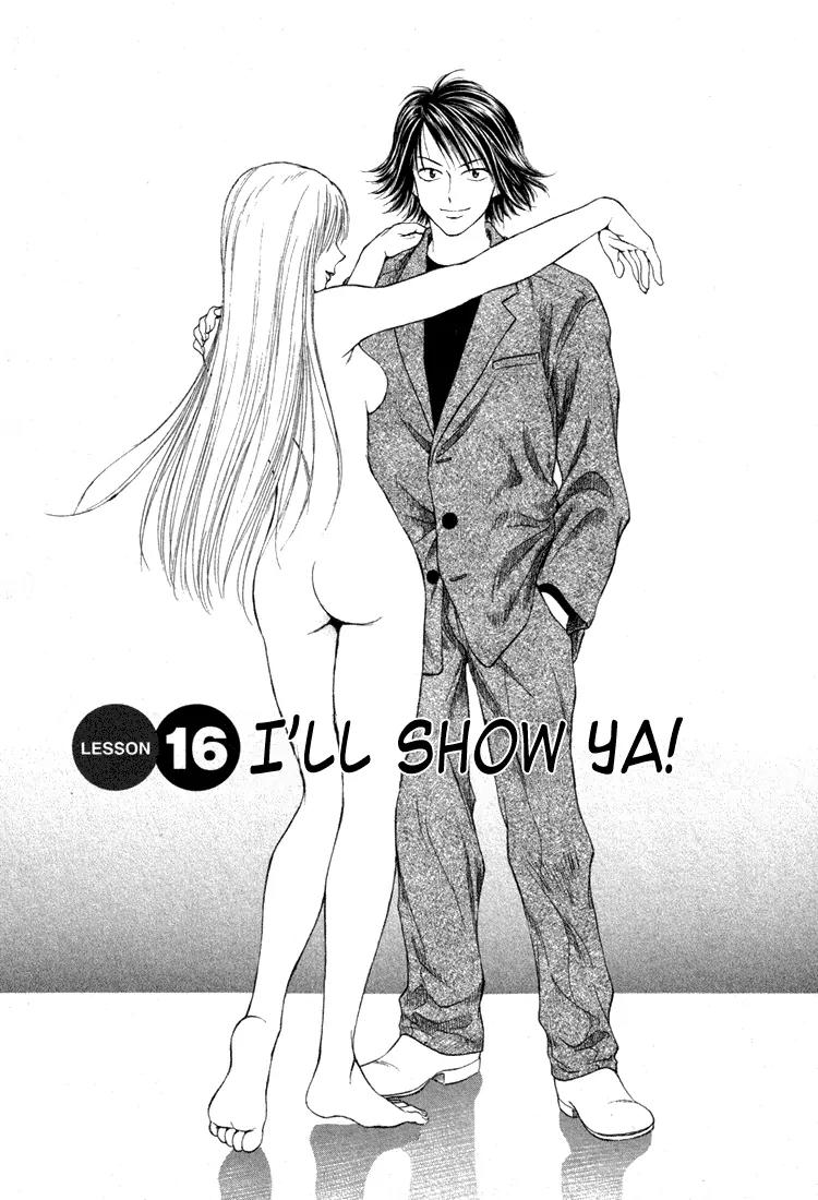 Toritsu Mizushou! Chapter 16 page 1 - Chapter 16: LESSON-16: I'll Show Ya!