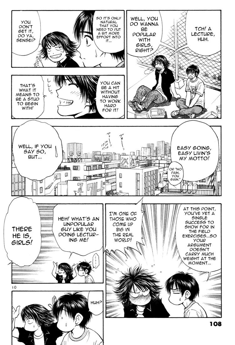 Toritsu Mizushou! Chapter 16 page 10 - Chapter 16: LESSON-16: I'll Show Ya!