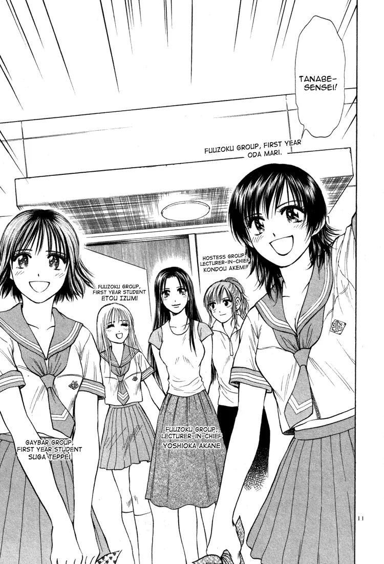 Toritsu Mizushou! Chapter 16 page 11 - Chapter 16: LESSON-16: I'll Show Ya!
