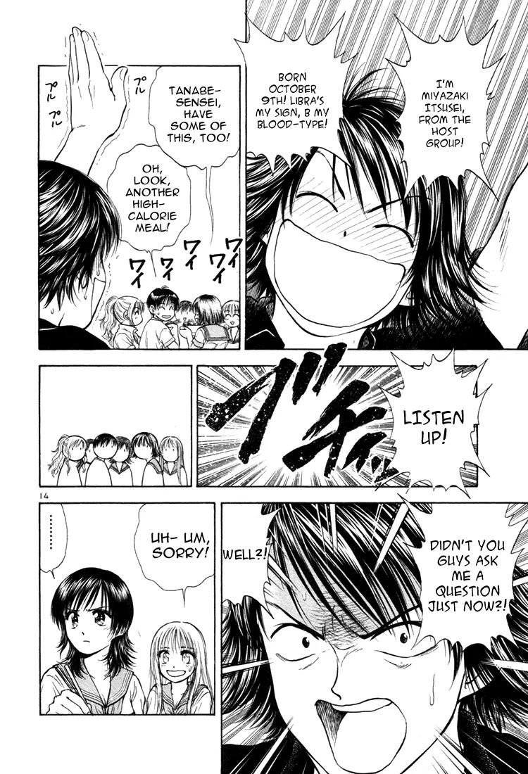 Toritsu Mizushou! Chapter 16 page 14 - Chapter 16: LESSON-16: I'll Show Ya!