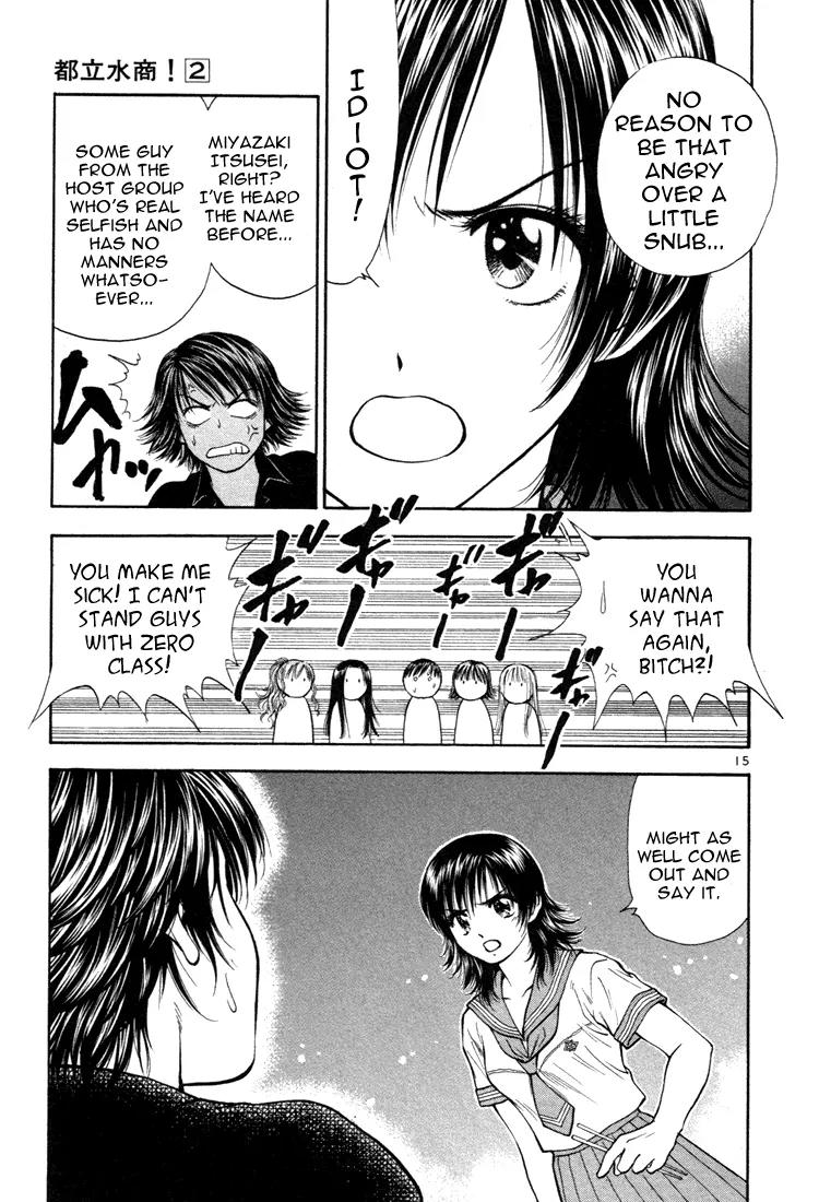 Toritsu Mizushou! Chapter 16 page 15 - Chapter 16: LESSON-16: I'll Show Ya!
